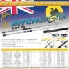 Assassin Pitchmaster Slow Jig -Fishing Equip Store AssassinPitchmansterJigrods