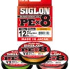 Sunline Siglon PEX8 Orange 150m 1 Sunline Siglon PEX8 Orange 150m -Fishing Equip Store SunlineSiglonTacklewestX8