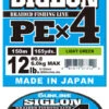 Sunline Siglon PEX4 Green 150m -Fishing Equip Store SunlineSiglonX4BraidTacklewest