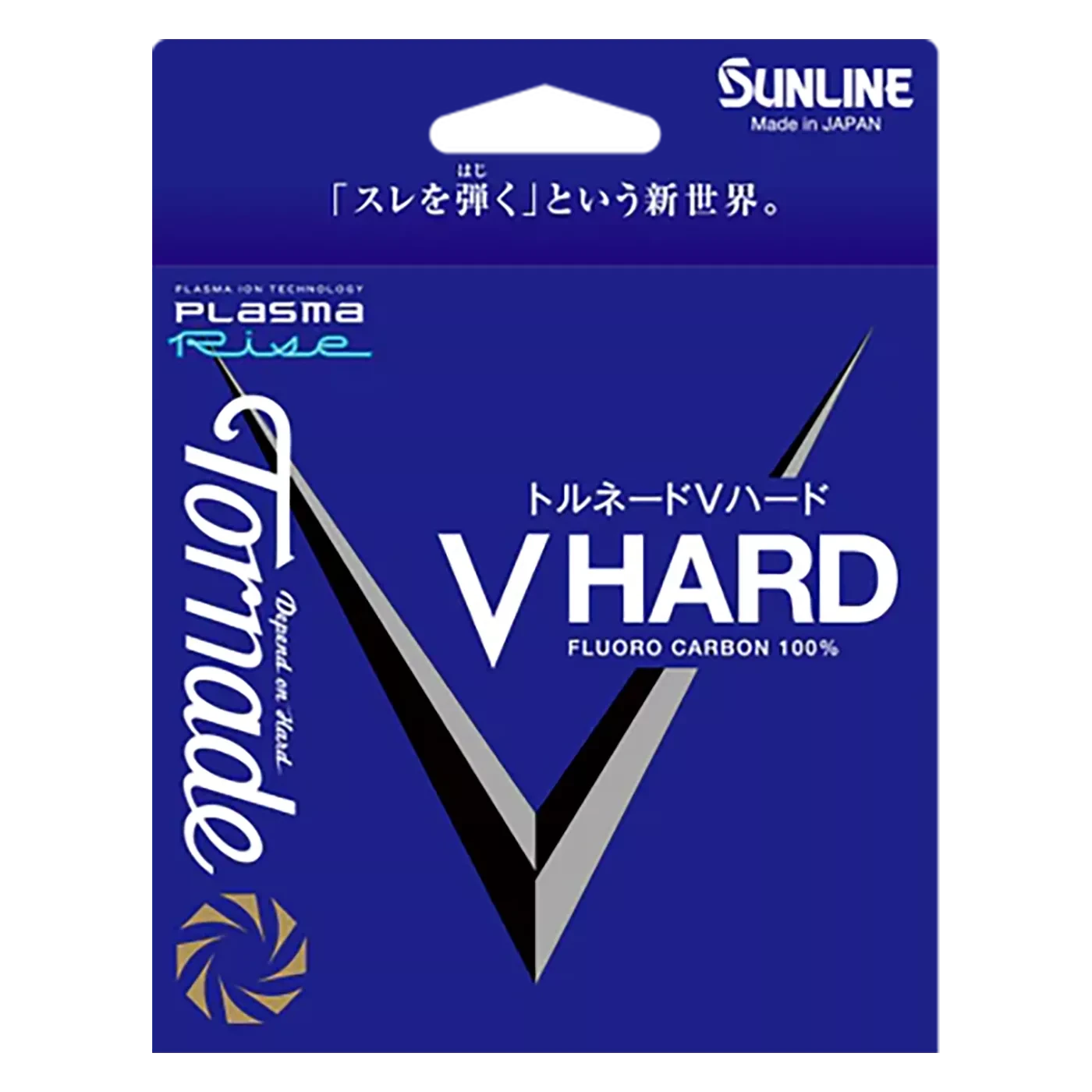 Sunline V Hard Plasma Rise FC 3 Sunline V Hard Plasma Rise FC