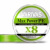 Varivas Max Power X8 150m -Fishing Equip Store VarivasMaxPowerPE