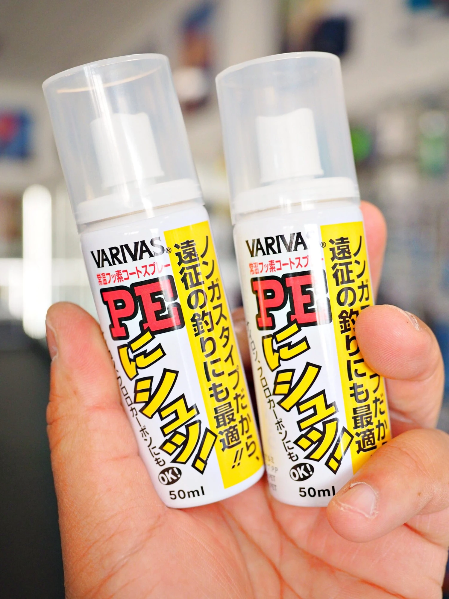 Varivas Pe Line Conditioner 3 Varivas Pe Line Conditioner