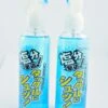 Varivas Tackle Ni Shoo 180ml -Fishing Equip Store Varivas Tackle Spray