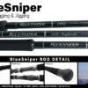 Yamaga Blanks Blue Sniper Shore Casting -Fishing Equip Store YamagaBlanksBlueSniperShoreCastingRods2
