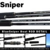 Yamaga Blanks Blue Sniper Boat Casting -Fishing Equip Store YamahaBlueSniperBoatCastingRods2